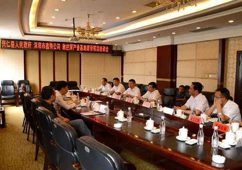 深圳鑫侑公司簽約興仁縣 共建觸控屏產業基地 助推地方經濟高質量發展