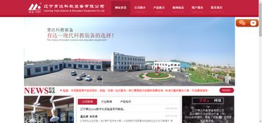 深圳網站建設 精選案例與透明報價，賦能企業數字化轉型