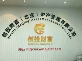 豐臺投資咨詢公司戶車指標(biāo)轉(zhuǎn)讓與投資管理解析